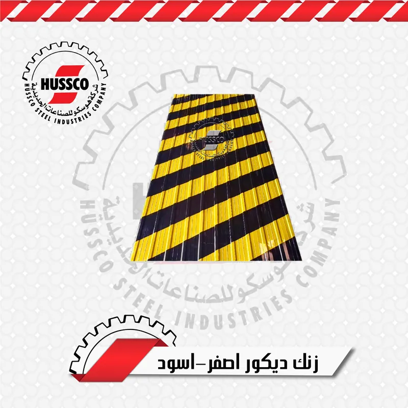 لون وتشطيب ألواح الزنك: زنك AB4 أصفر – أسود