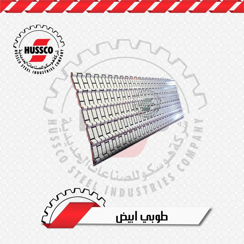 لون وتشطيب ألواح الزنك: طوبي أبيض