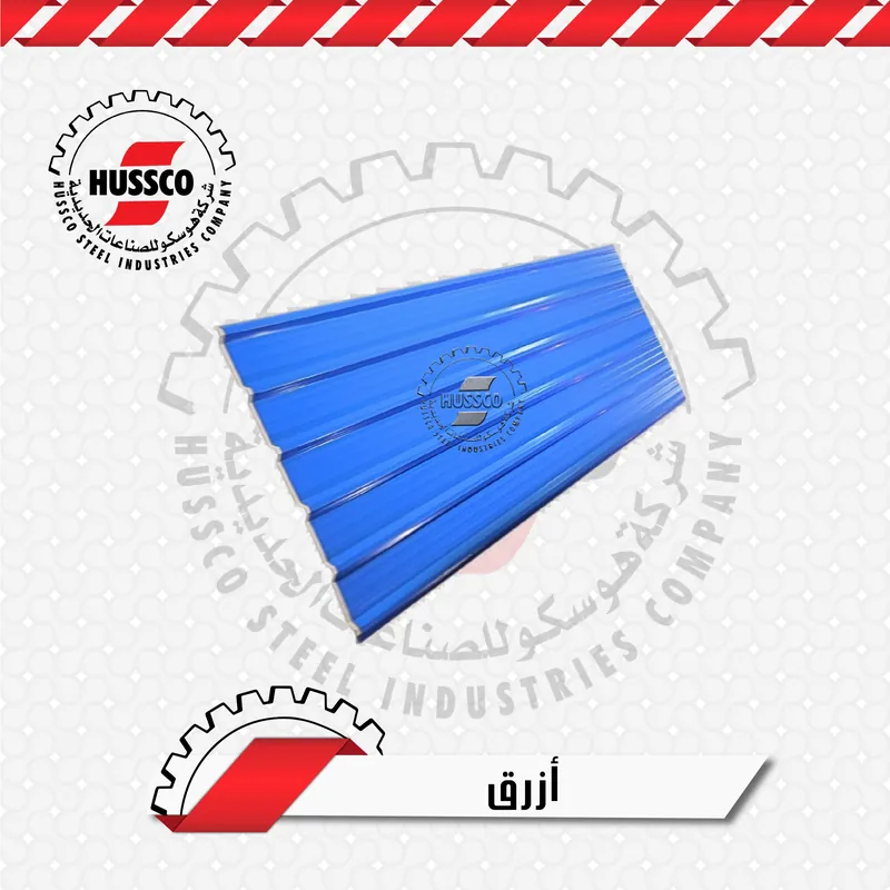 لون وتشطيب ألواح الزنك: أزرق