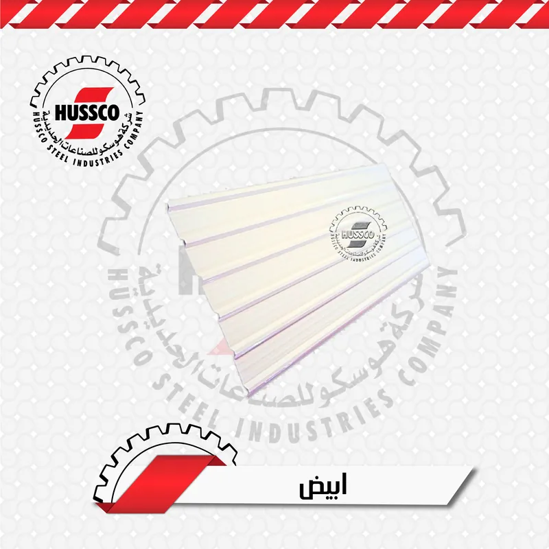 لون وتشطيب ألواح الزنك: أبيض