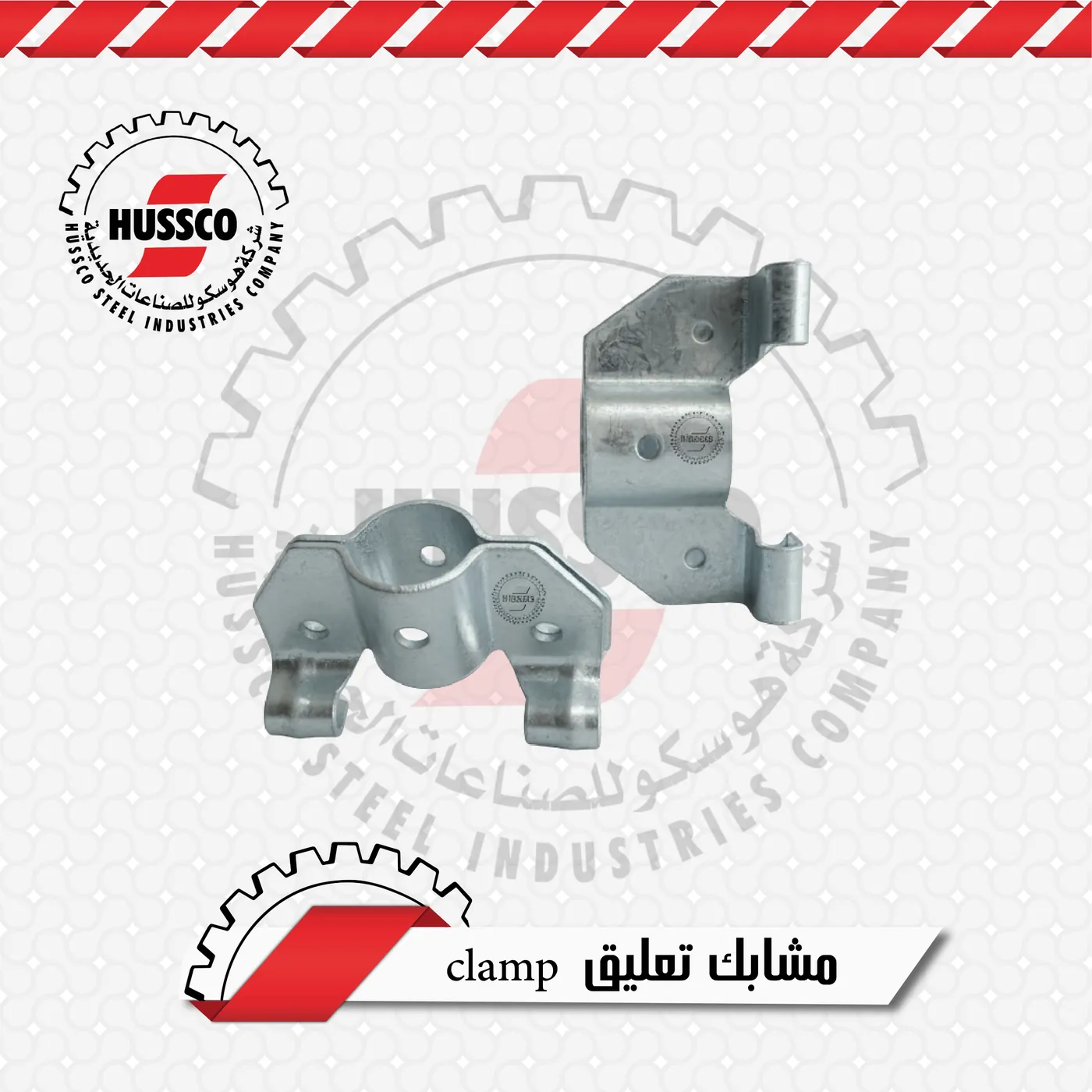 مشابك تعليق مجلفنة
