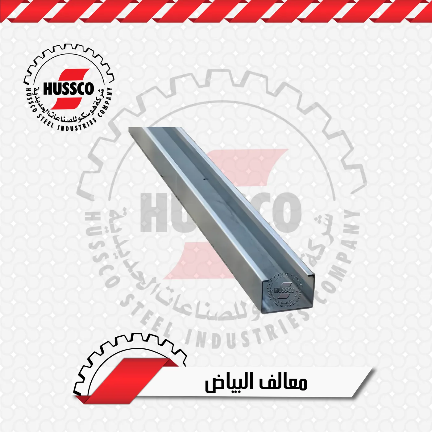 مقطع معلف بياض مجلفن