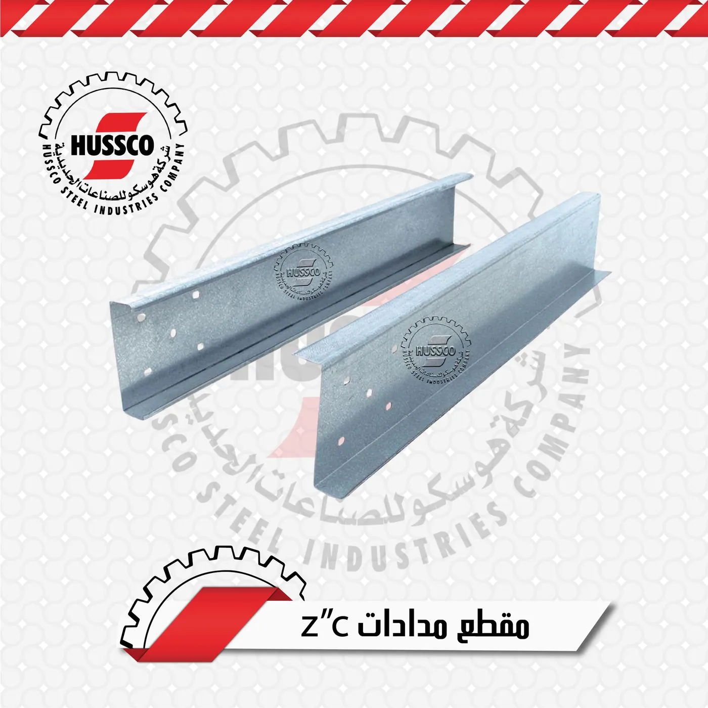 مدادات معدنية